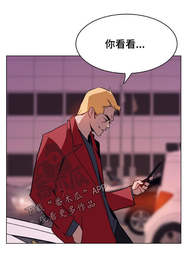 急速下跌是什么情况漫画,第39章：两种错2图