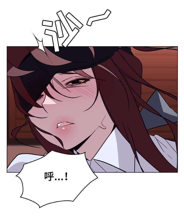 急速下坠漫画,第24章：逃跑2图