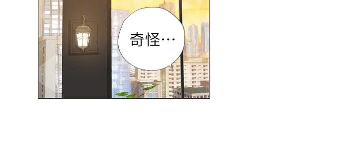 补习街免费在线阅读漫画,第156话1图