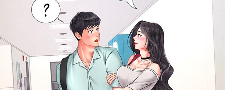 补习班手提包漫画,第133话1图