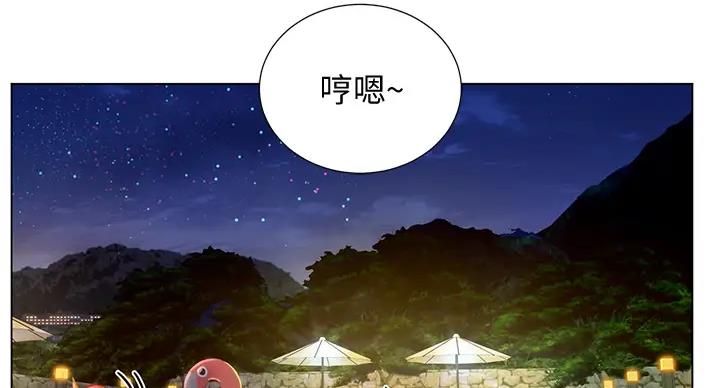 补习班手提包漫画,第198话2图