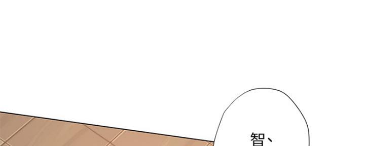 补习街漫画,第123话2图
