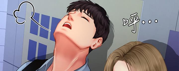 补习街韩漫漫画,第124话1图