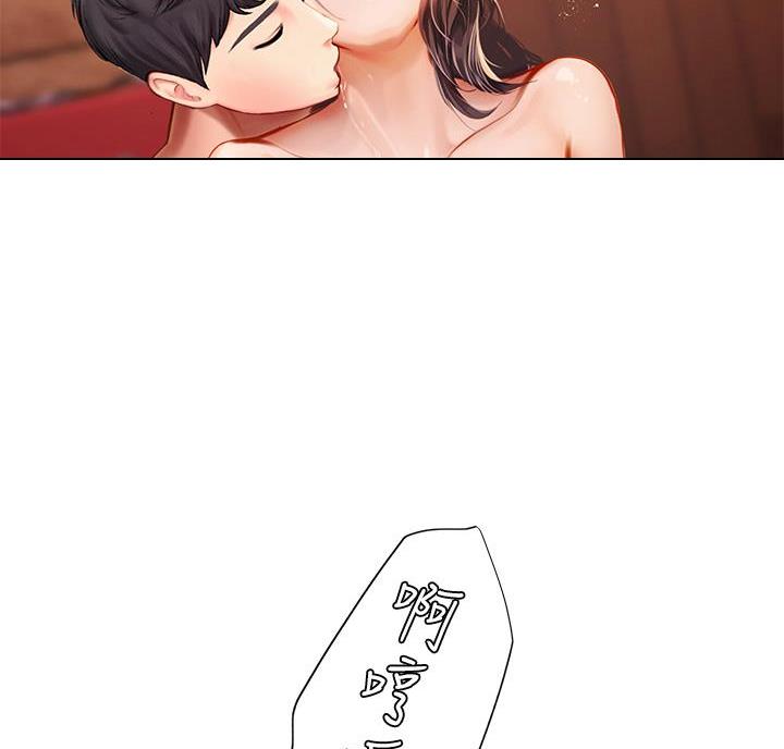 补习街毒品饮料案震惊韩国漫画,第210话1图