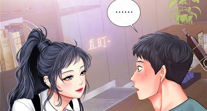 补习班手提包漫画,第87话2图