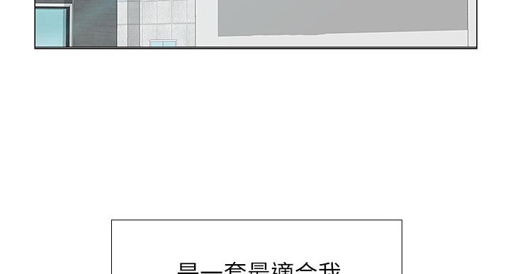 补习街mv郑智化漫画,第80话2图