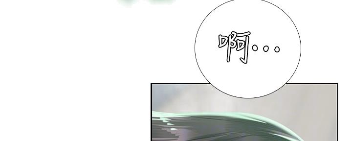 补习街漫画,第160话2图