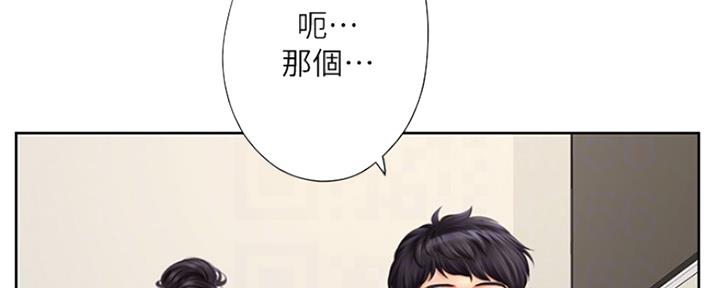 补习街漫画,第112话2图