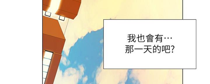 补习街漫画,第122话2图