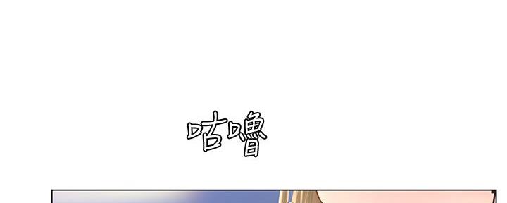 补习街漫画,第168话2图