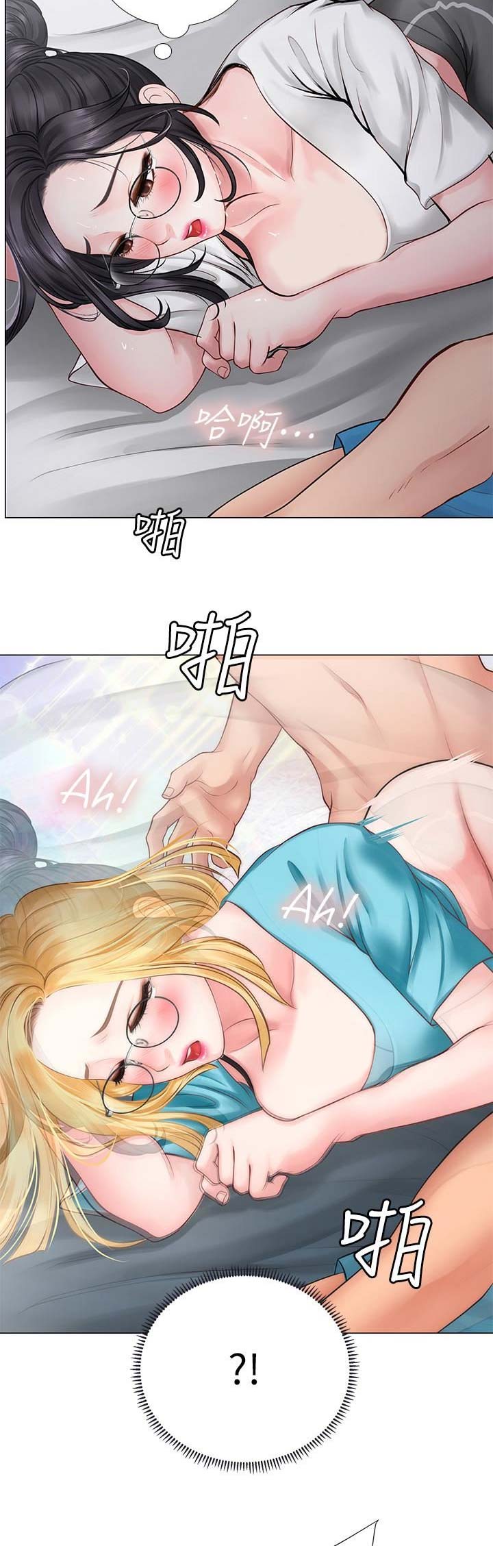 补习街mv郑智化漫画,第33话2图