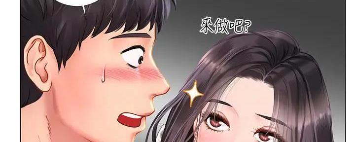 补习街mv郑智化漫画,第159话1图