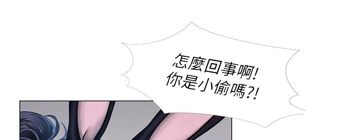 补习班手提包漫画,第143话2图