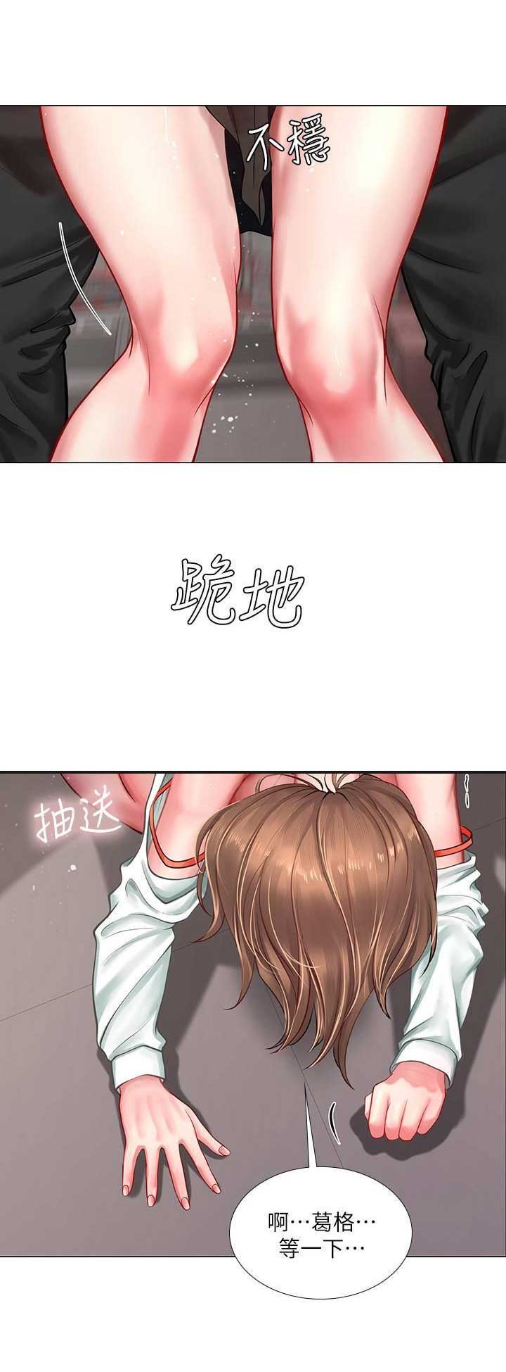 补习街郑智化是哪一年的漫画,第65话1图