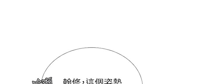 补习街免费在线阅读漫画,第110话1图