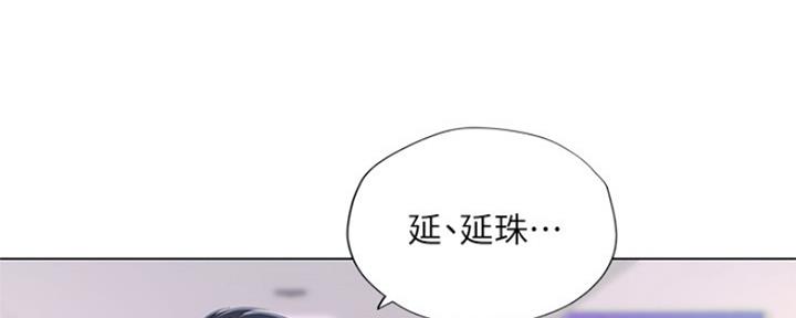 补习街漫画,第133话1图
