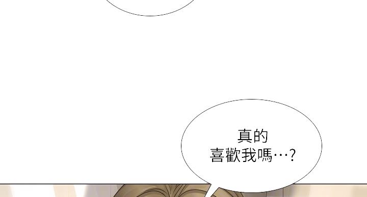 补习街漫画,第78话2图