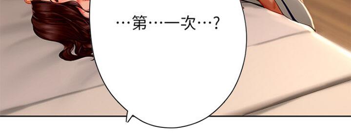 补习街漫画,第104话2图