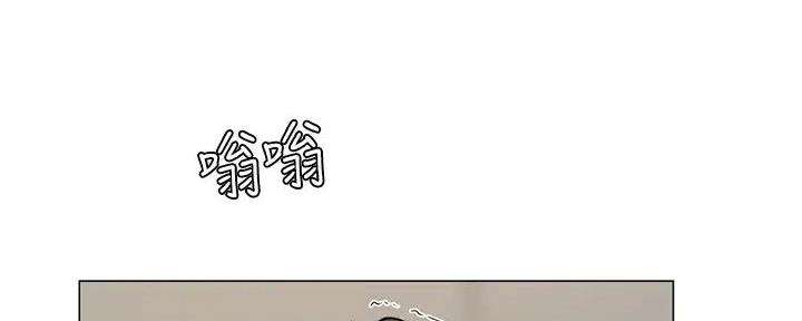 补习袋推荐漫画,第192话2图