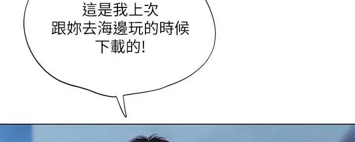 补习街mv郑智化漫画,第159话2图