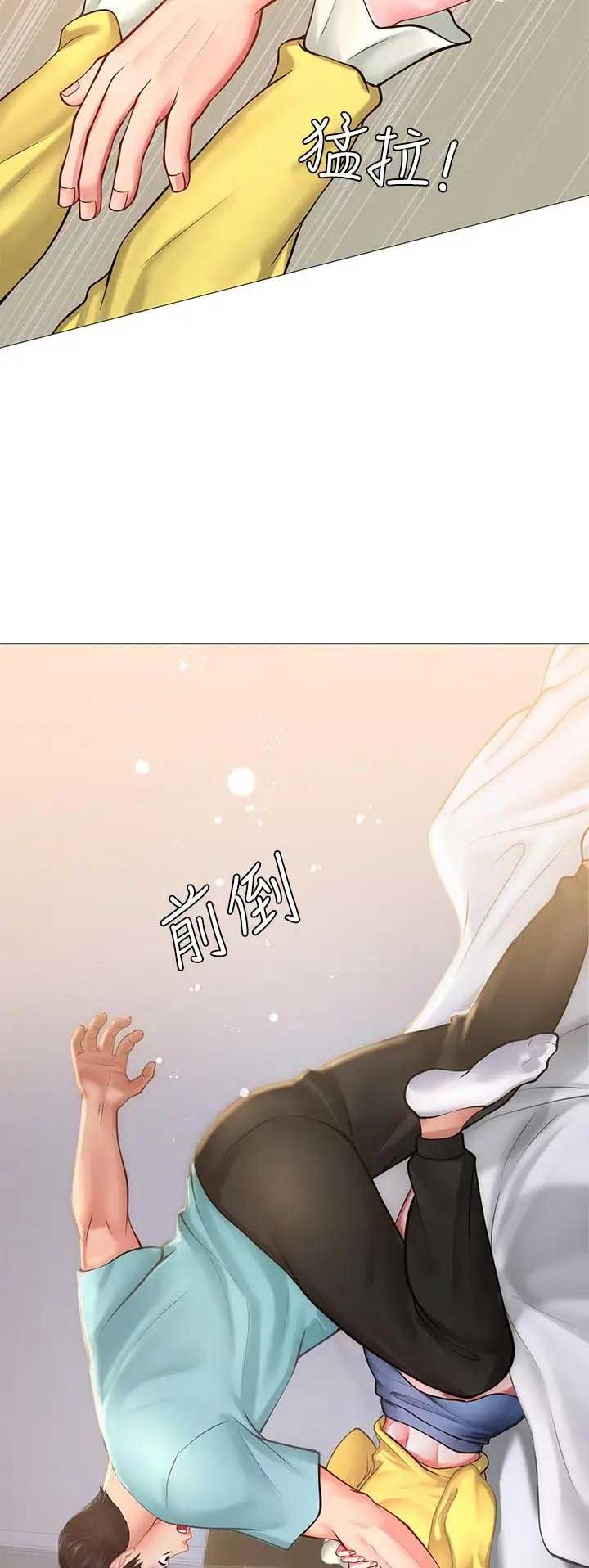 补习街漫画,第62话2图