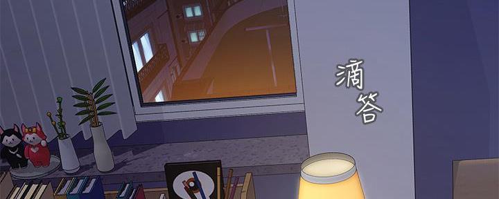 补习街漫画,第168话1图
