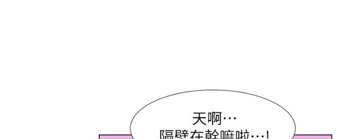 补习街郑智化是哪一年的漫画,第120话1图