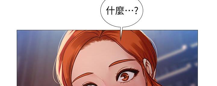 补习班手提包漫画,第188话2图