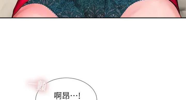 补习班手提包漫画,第77话1图