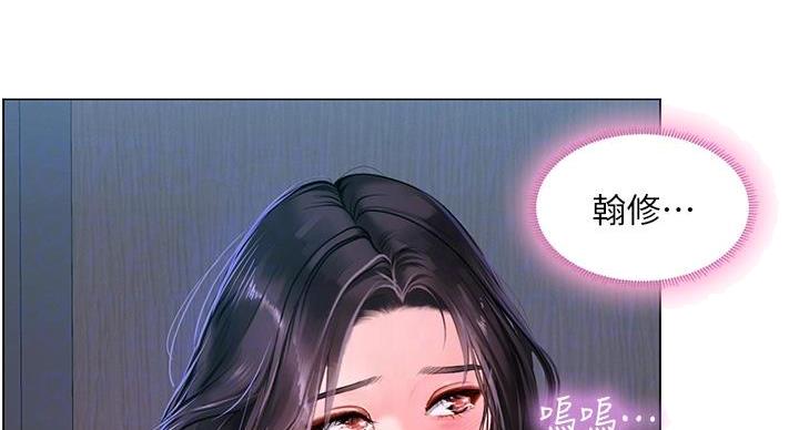 补习高三物理漫画,第205话2图