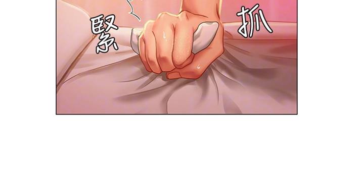 补习班加盟漫画,第91话1图