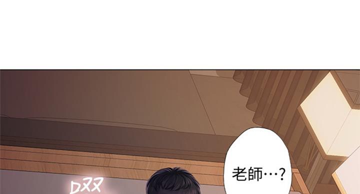 补习班加盟漫画,第89话2图