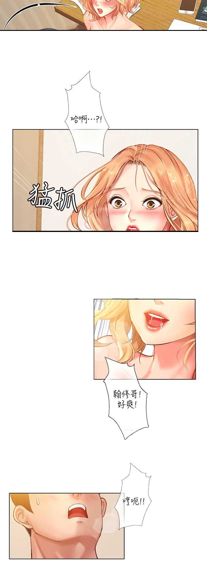 补习街免费在线阅读漫画,第57话2图