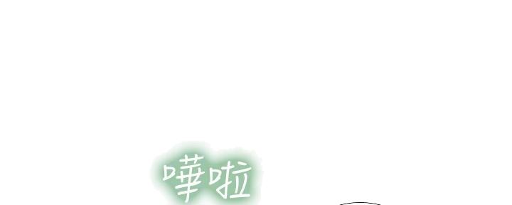 补习街漫画,第160话1图