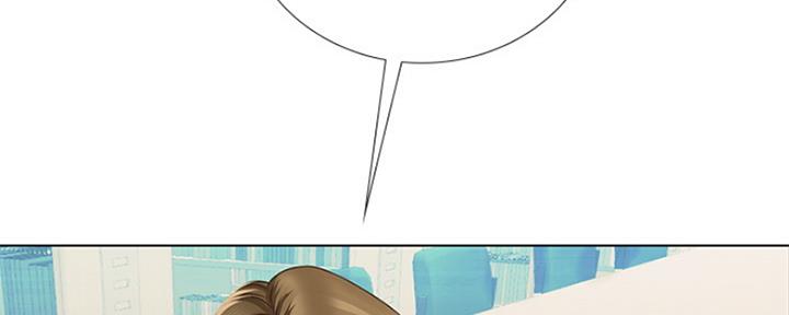 补习街漫画,第123话1图