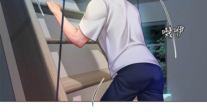 补习街全集免费看漫画,第201话1图