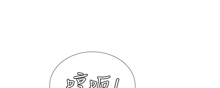 补习街免费在线阅读漫画,第146话1图