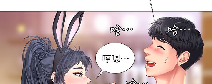 补习街全集免费看漫画,第144话1图