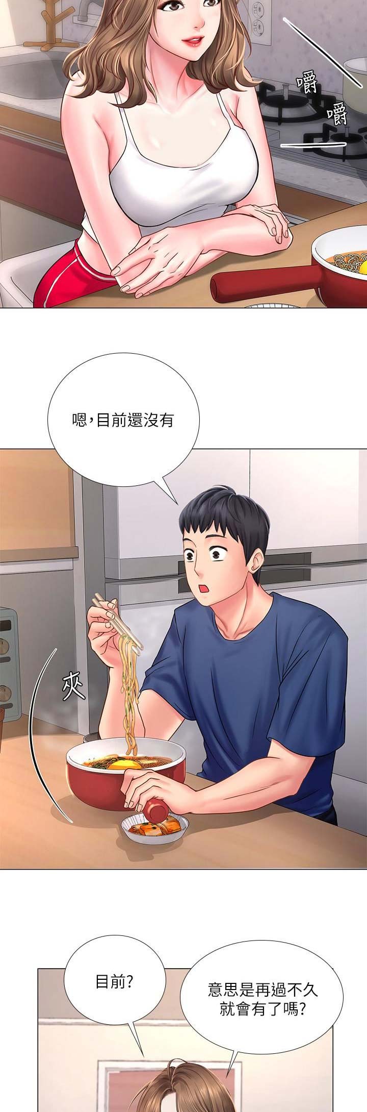 补习街免费在线阅读漫画,第44话1图