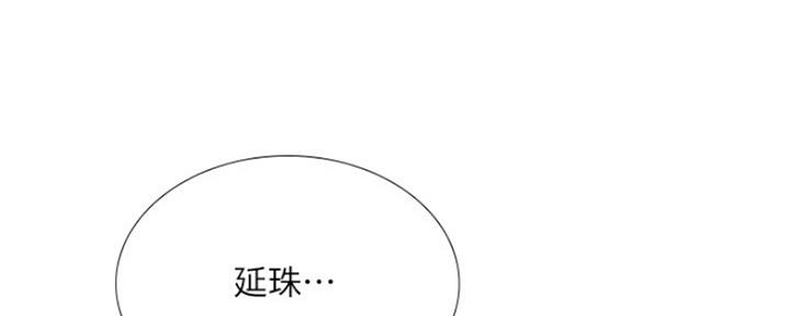 补习班加盟漫画,第109话1图