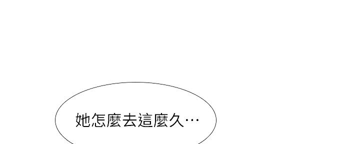 补习街免费在线阅读漫画,第156话2图