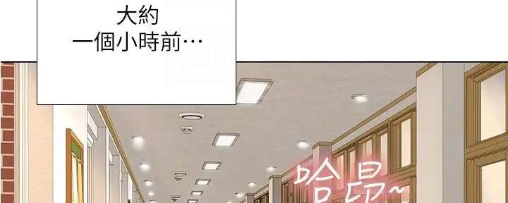 补习高三物理漫画,第179话2图