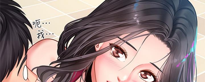 补习街漫画,第133话2图