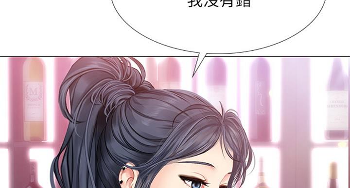 补习高三物理漫画,第88话2图