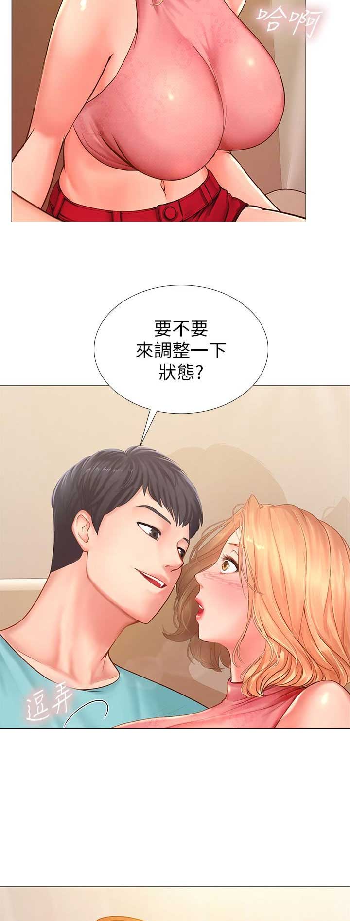 补习街免费在线阅读漫画,第55话2图