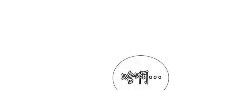 补习街漫画,第116话1图