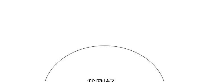 补习街郑智化是哪一年的漫画,第183话1图