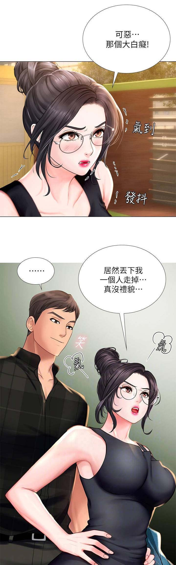 补习街郑智化是哪一年的漫画,第49话1图