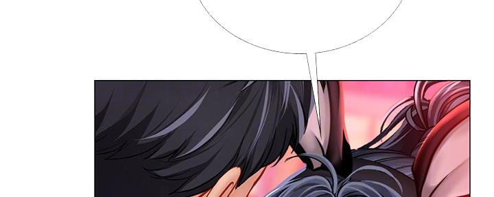 补习街歌词漫画,第142话2图