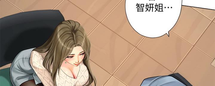 补习街漫画,第123话1图